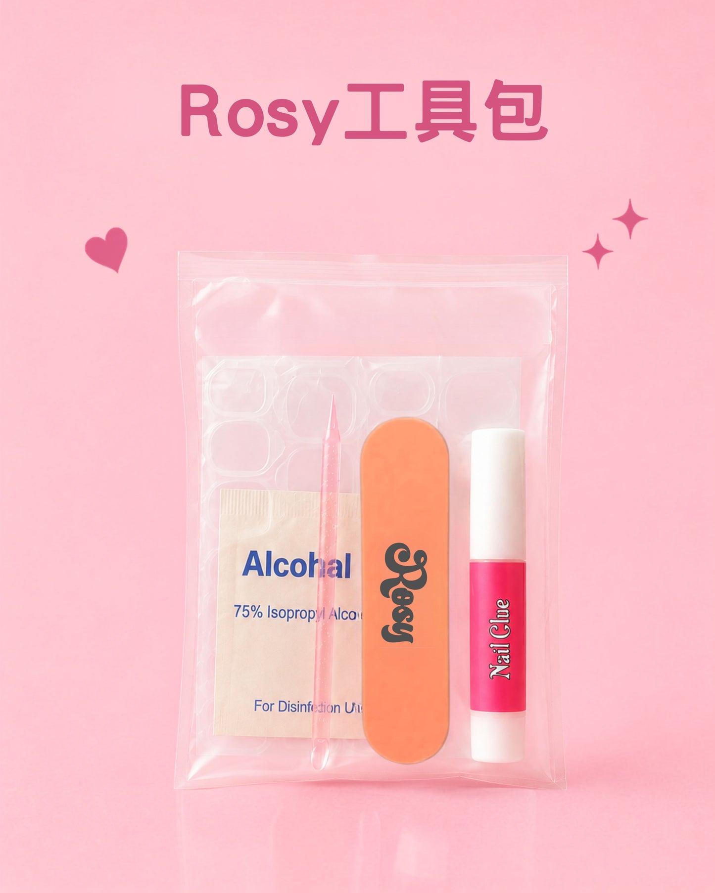 Rosy 工具包  Rosy Nail Tool Kit