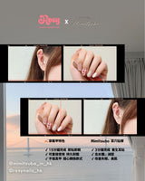 耳穴貼 X 穿戴甲 Rosy Nails x 耳穴貼限定套裝