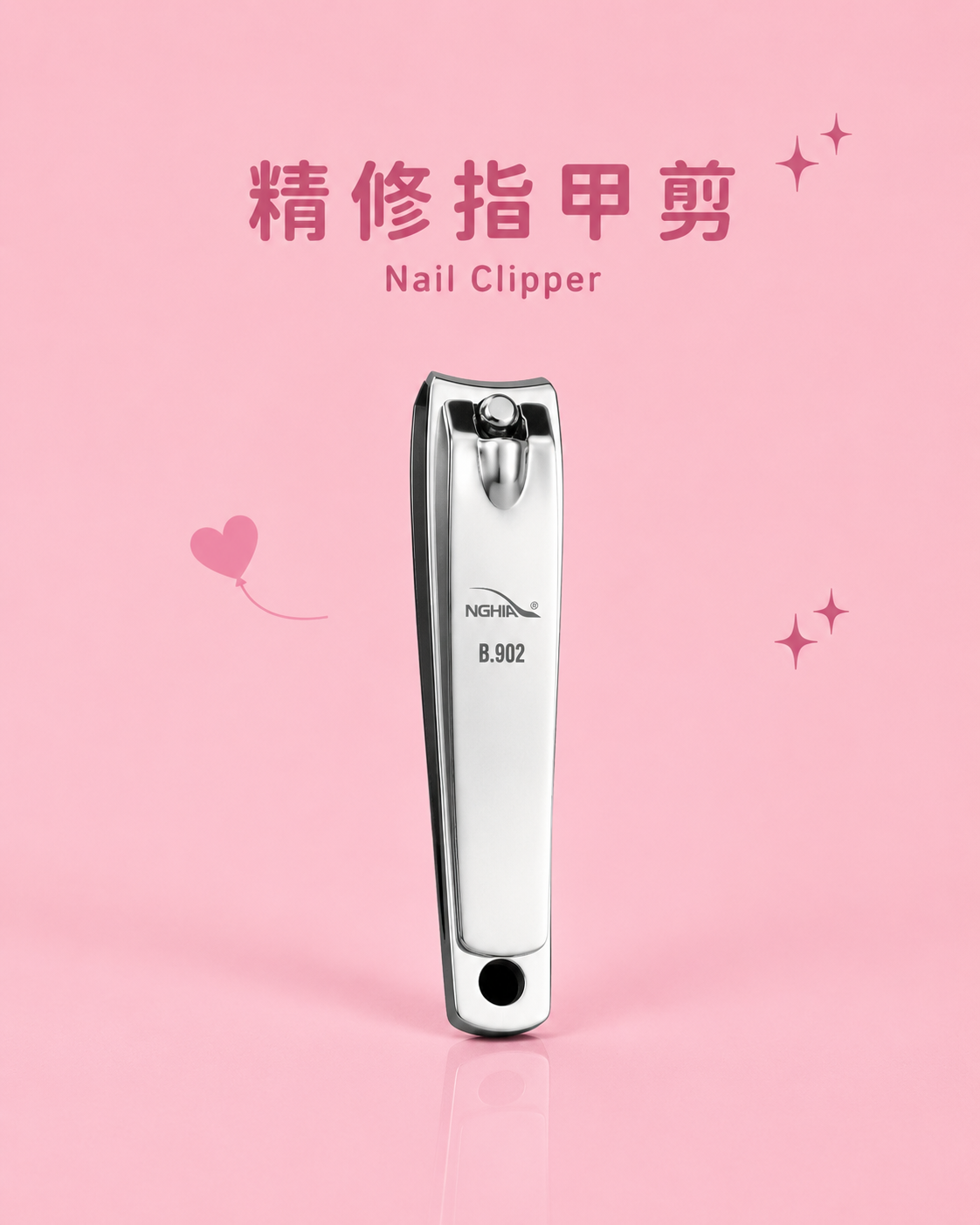 精修指甲剪 Nail Clipper