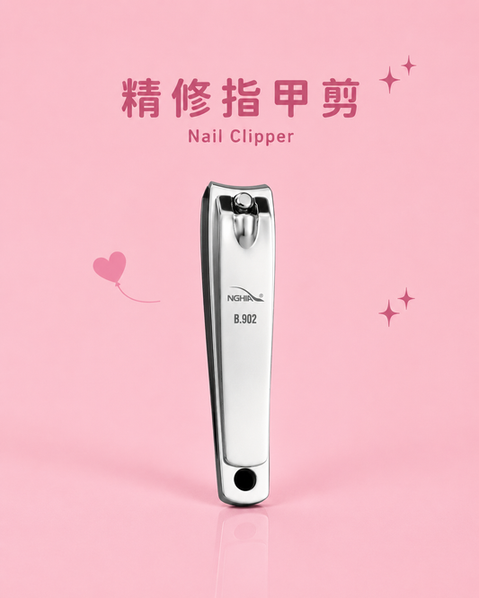 精修指甲剪 Nail Clipper