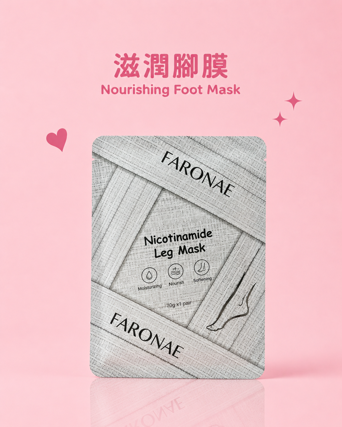 滋潤腳膜  Nourishing Foot Mask
