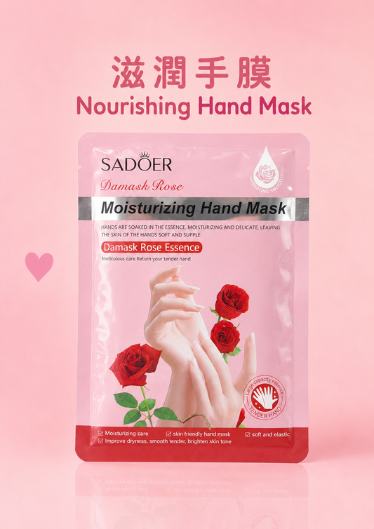 滋潤手膜  Nourishing Hand Mask