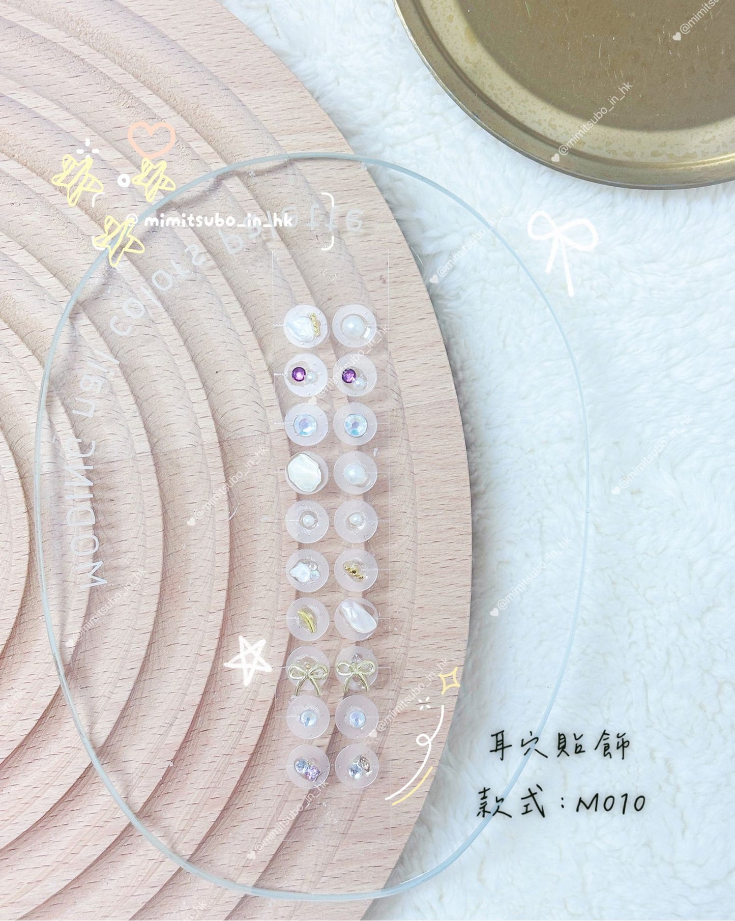 #M010 日系珍珠系列🎀
