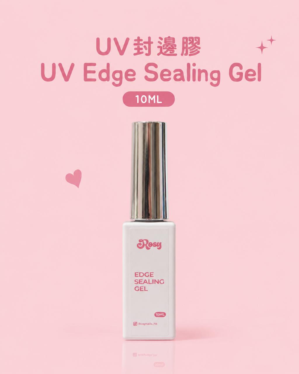 UV 封邊膠 UV Edge Sealing Gel
