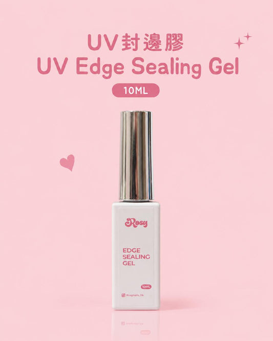 UV 封邊膠 UV Edge Sealing Gel
