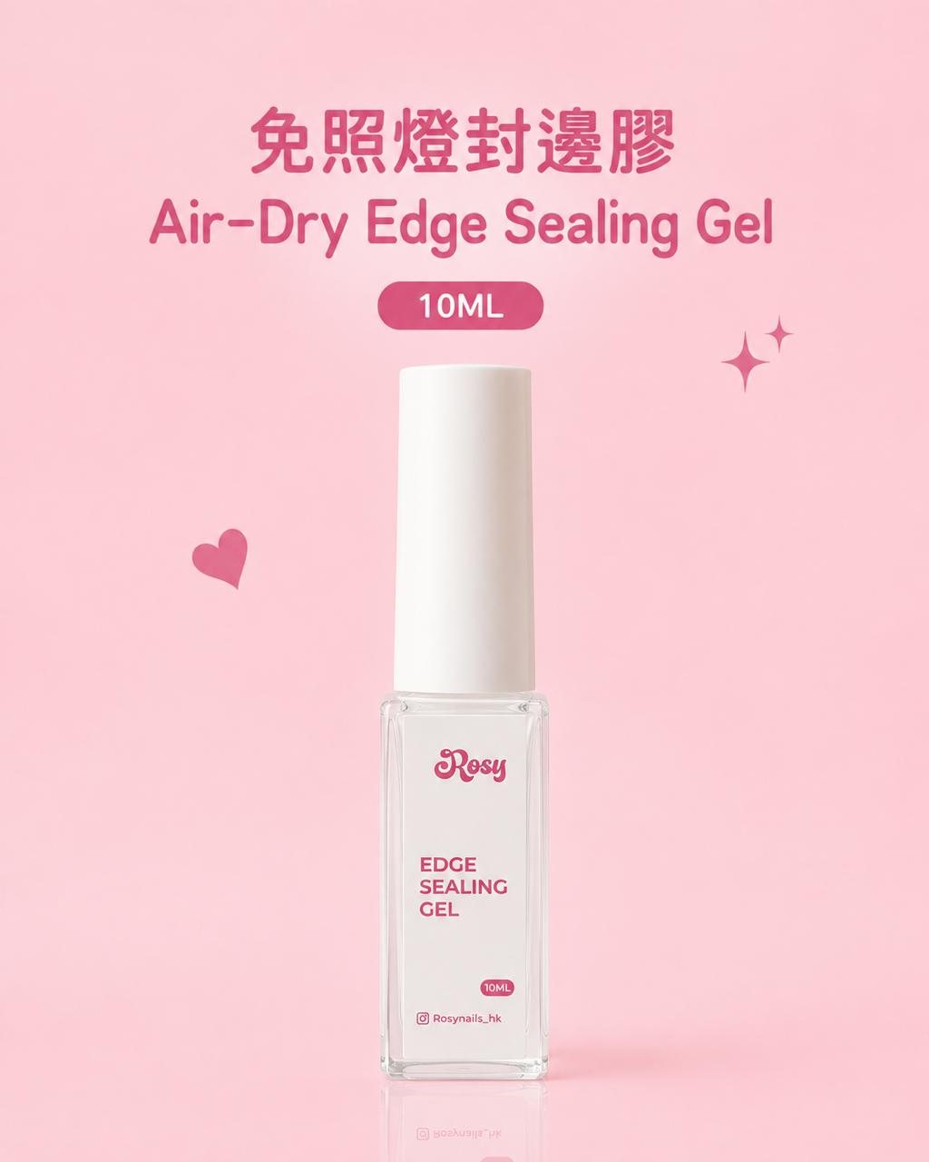 免照燈封邊膠 Air-Dry Edge Sealing Gel